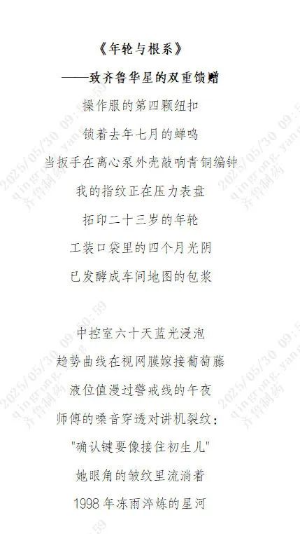 1748917819922093.jpg 112.jpg